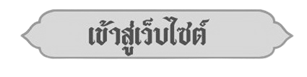Banner Error